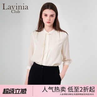 白色衬衫 OL通勤上衣R45C104 女2025早秋新款 Lavinia中国风圆领衬衫