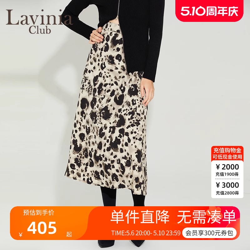 Lavinia法式复古豹纹高腰半身裙女2024春夏新款时尚通勤包臀A字裙