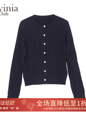 Lavinia2025秋新款女式简约时尚通勤气质麻花针织开衫女Y55Z116R