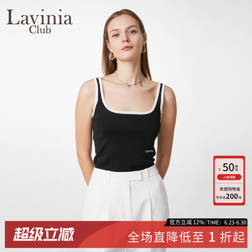 百搭撞色吊带修身背心新款基础