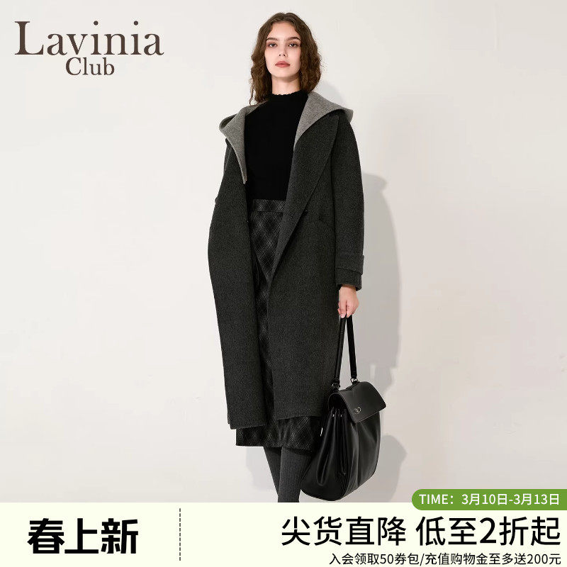 Lavinia羊毛双面呢撞色连帽大衣女2025冬新品时尚通勤外套K57D106