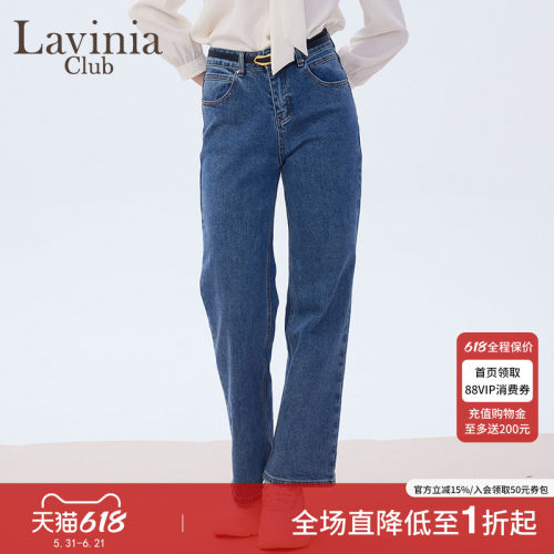 LaviniaClub显瘦牛仔裤