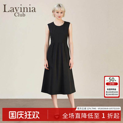 拉维妮娅Lavinia简约背心裙