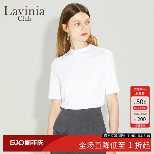 LaviniaClubT恤优雅气质
