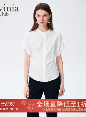 Lavinia白色高级感简约时尚气质通勤百搭短袖衬衫女夏新款Q43C103