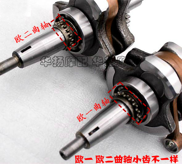适用雅马哈摩托车天剑天戟JYM125/YBR125曲轴连杆总成欧一/欧二