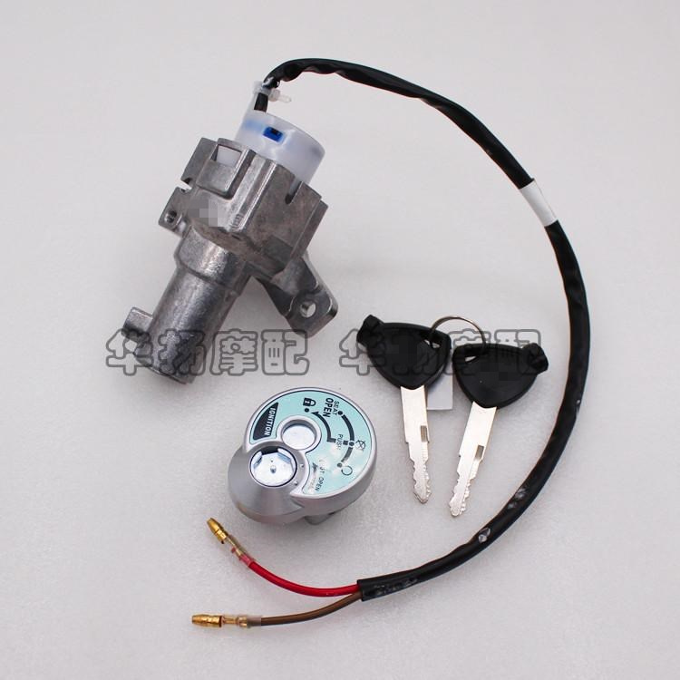 巧格125套锁雅马哈摩托车