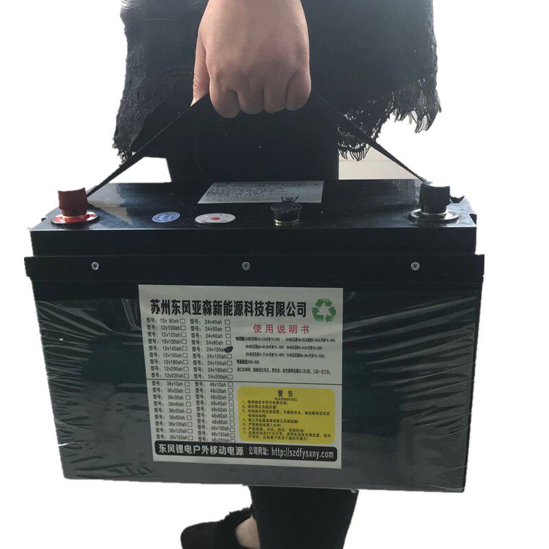 12v120ah磷酸铁锂电池 便携电源 户外推进器大容量蓄电池全新