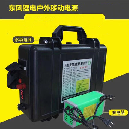 亚森 14.6V100AH磷酸铁锂电池推进器便携式户外安防电池组