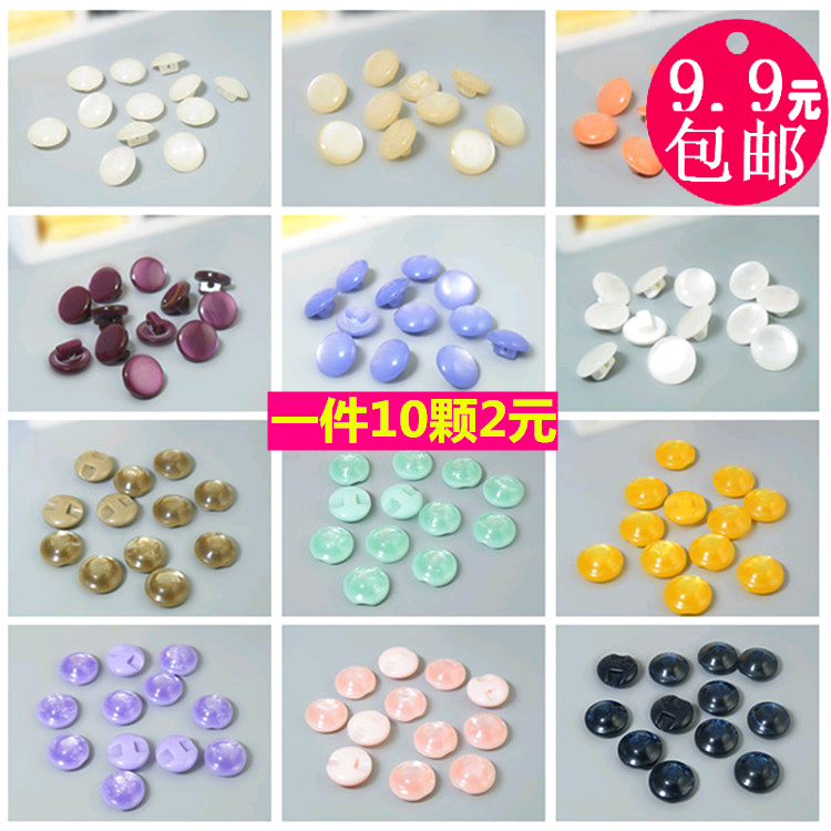 高档白色珠光蘑菇纽扣扣子专卖彩色树脂暗眼女士精致衬衫雪纺钮扣