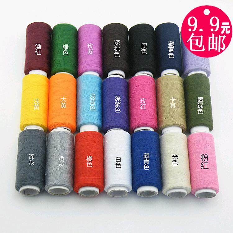 缝纫涤纶手缝线 缝衣手工彩色黑白线 家用缝纫线 DIY工具卷线