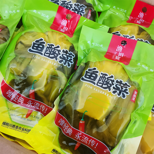 正宗四川漁祖宴酸菜200g 魚酸菜老壇配菜料包 10袋腌制泡菜小包裝