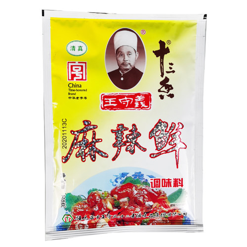 正品王守义麻辣鲜118g*5袋清真调味料烧烤烧菜凉菜炒菜家用调料-封面