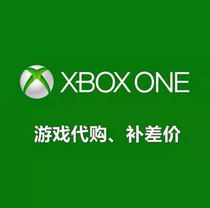 XBOX ONE SERIES X|S游戏 阿根廷 土耳其 兑换码 激活码 商店游戏