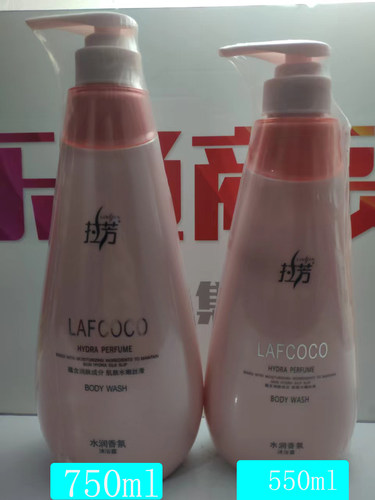 Lovefun拉芳水润香氛沐浴露550ml四季嫩肤润养深层洁净肌肤沐浴液