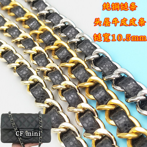 cfmini小号纯铜鱼子酱真皮荔枝纹