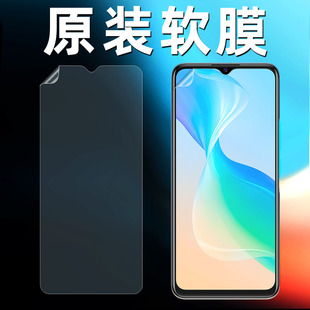 y52t y32 y77e手机vivoy3s y5s软膜Y55s y35原厂y30 vivoy31s 高清膜y53s y33s y72t vivoy52s y93s Y76s原装