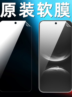 适用华为Nova14原装高清软膜Nova13手机膜塑料原厂pet屏幕TLR-AL00专用出厂自带普通屏保前膜防摔防刮保护膜