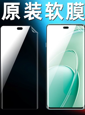 适用华为畅享70x原装高清软膜曲面屏70x尊享版新款麦芒30手机活力版pet塑料原厂出厂自带BRE-AL80保护贴膜