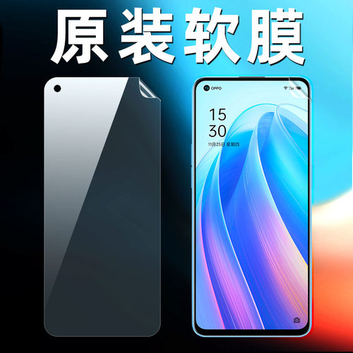 原机出厂膜高清超薄软膜