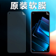 k7x原装 k1普通全屏塑料自带超薄前膜 高清软膜pro手机膜原厂x保护oppok9s出厂k9x贴膜活力版 oppok10