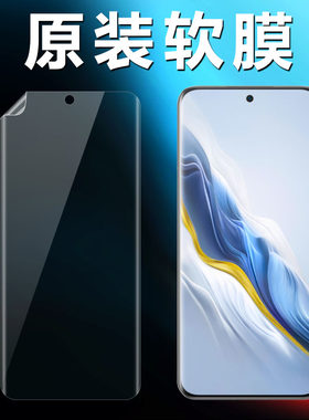 荣耀Magic6原装高清软膜曲面屏