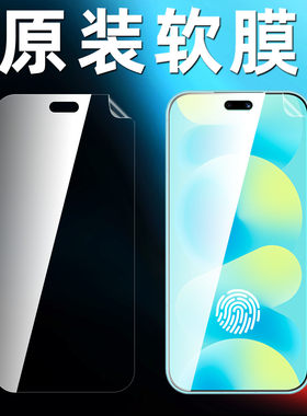 适用华为nova16pro原装高清软膜nova16ultra原厂手机pet直屏专用超薄爽滑高透游戏无白边出厂屏幕保护贴膜