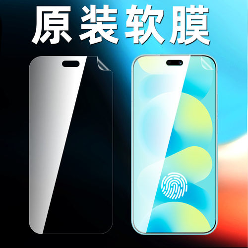 适用华为nova16pro原装高清软膜nova16ultra原厂手机pet直屏专用超薄爽滑高透游戏无白边出厂屏幕保护贴膜