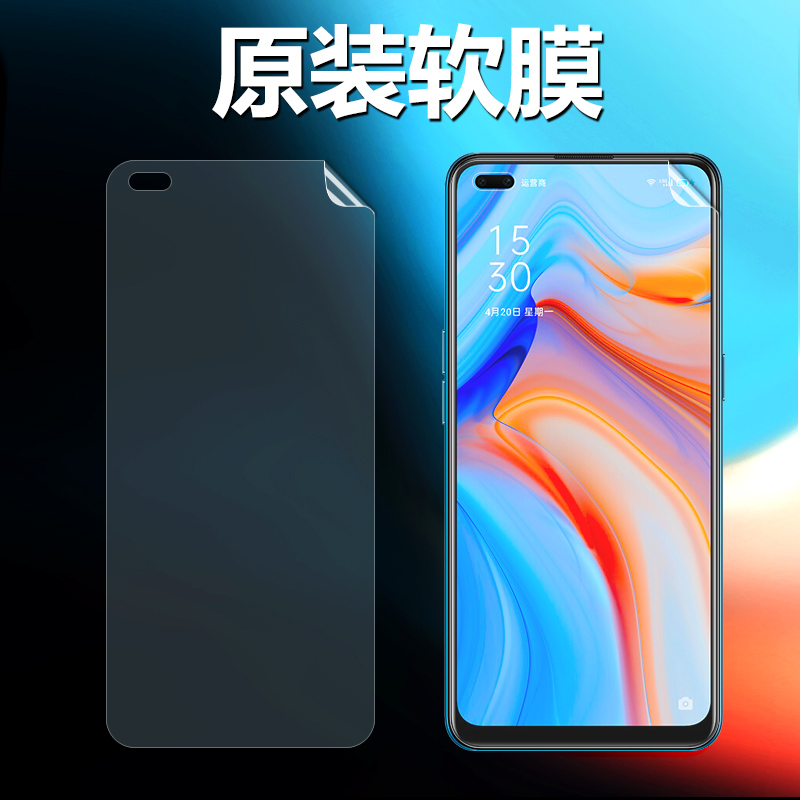 oppo reno4/se原装高清软膜reno4手机膜5g原厂贴膜出厂普通塑料自带reno4se保护前膜pet原机软膜