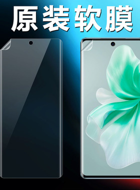 vivos18原装高清软膜s18pro原厂出厂塑料自带手机膜pet曲面屏新款防摔超薄菲林膜原机防刮普通屏保保护贴膜