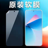 魅族21原装 高清软膜魅族20pro塑料手机膜魅族20原厂魅族21pro普通自带保护pet防摔防刮M461Q屏幕原机前膜贴膜