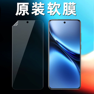 适用vivox200原装 高清软膜x200pro手机膜原厂塑料塑胶V2415A普通pet超薄贴膜出厂自带全包边曲面屏前膜保护膜