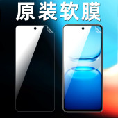pro出厂自带贴膜保护膜 手机膜原厂pet塑料超薄防摔iqooz10turbo 适用iqooz10Turbo原装 高清软膜iQOOZ10turbo