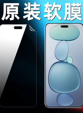 适用小米civi5pro原装高清软膜小米civi4pro手机膜原厂出厂自带保护膜防摔防刮曲面屏专用屏幕自带普通贴膜