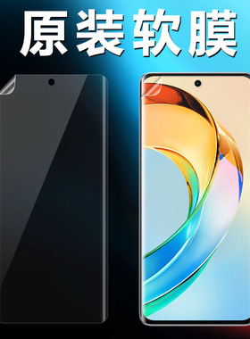 适用荣耀x50原装曲屏高清软膜honor x50GT原厂手机膜pro塑料防摔防刮ALI-AN00普通ALP-AN00出厂自带保护贴膜