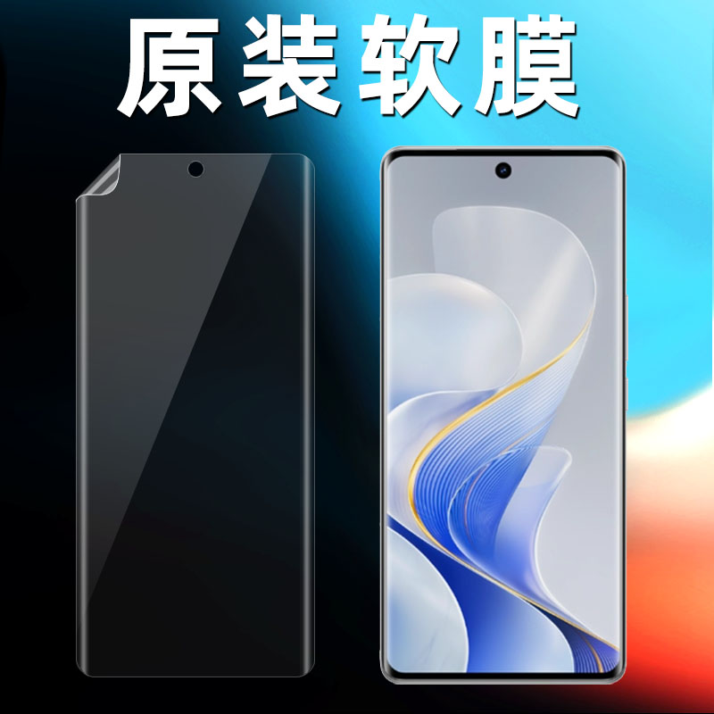 vivoS19pro原装高清软膜S18手机膜曲面屏新款V2362A防摔超薄防刮pro保护膜原厂出厂自带普通塑料前膜pet贴膜