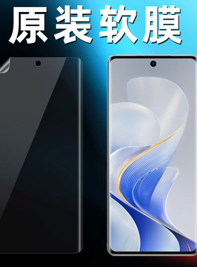 vivoS19pro原装高清软膜S18手机膜曲面屏新款V2362A防摔超薄防刮pro保护膜原厂出厂自带普通塑料前膜pet贴膜