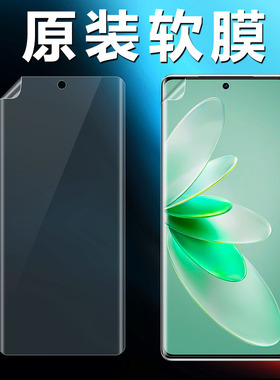 vivos16原装高清软膜s16pro手机膜s15pro原厂s12pro出厂自带保护膜por曲面屏新款原机防摔无白边前膜pr0贴膜