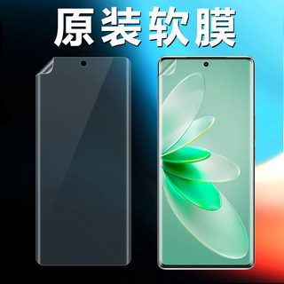 vivos16原装高清软膜s16pro手机膜s15pro原厂s12pro出厂自带保护膜por曲面屏新款原机防摔无白边前膜pr0贴膜