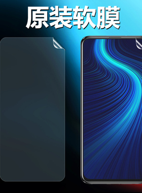 适用荣耀x10/9x原装高清软膜max手机膜9xpro保护膜8xmax华为原厂贴膜v10普通v9出厂9i水凝膜10青春版pet塑料