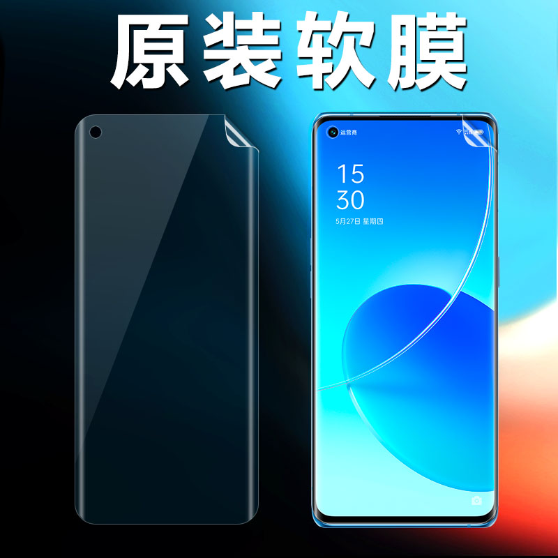 opporeno6pro原装高清软膜OPPOreno6pro十的手机膜reno4pro新款曲面屏+reno3pro原厂保护por原机出厂前膜贴膜 3C数码配件 手机贴膜 原图主图