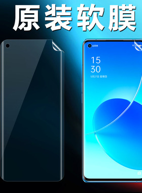 opporeno6pro原装高清软膜OPPOreno6pro十的手机膜reno4pro新款曲面屏+reno3pro原厂保护por原机出厂前膜贴膜