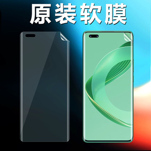 适用华为nova11pro原装高清软膜nova11ultra手机膜nova11u原厂曲面屏新款防摔防指纹出厂自带保护膜纳米贴膜