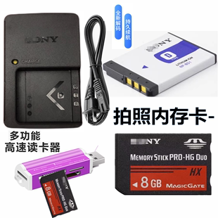 充电器 适用于 8G内存卡 T200 TX1 T300照相机电池 T900 索尼DSC