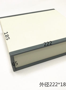 直销塑料壳体台式机箱电子设备外壳塑胶盒检测仪表壳体222x185x64