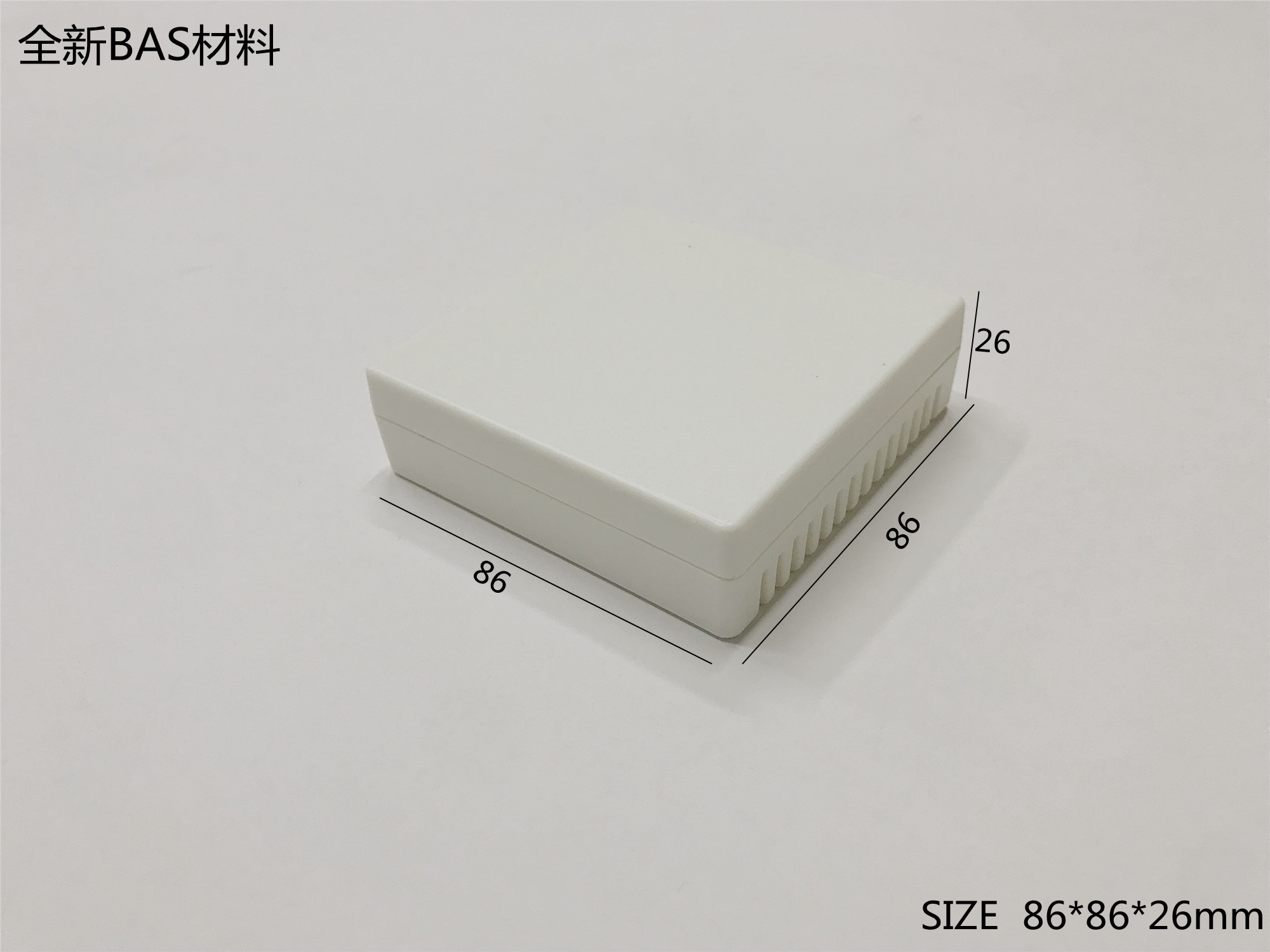 直销86型液晶显示屏盒空调控制仪表壳体电子设备塑料外壳86x86x26