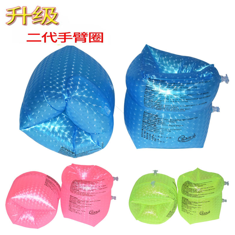 新款贝壳水袖儿童游泳手臂圈