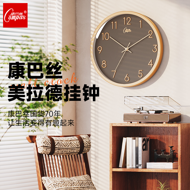 国货品牌创意钟面立体数字