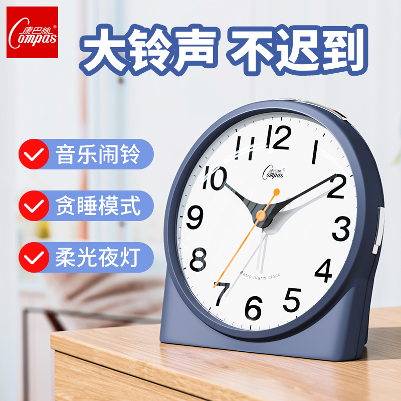 康巴丝多功能音乐贪睡夜灯闹钟