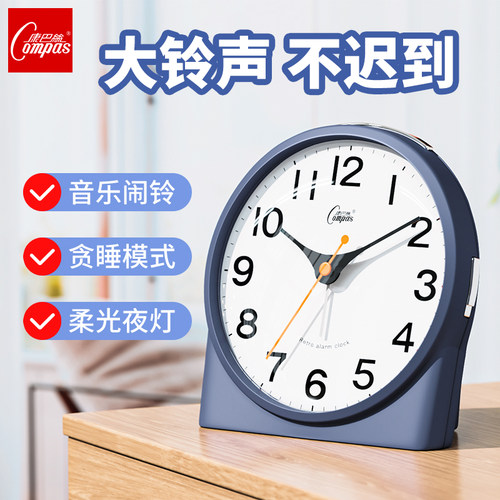 康巴丝多功能音乐贪睡夜灯闹钟